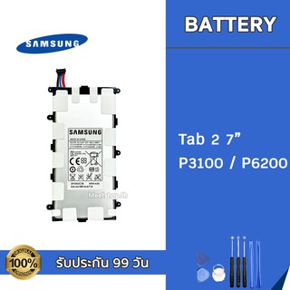 แบต Samsung Galaxy Tab 2 7.0 P3100  P3110 P6200 Battery แบตเตอรี่ Samsung แถมอุปกรณ์เปลี่ยนแบต