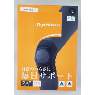 Phiten Knee Supporter Medium ปลอกเข่าไฟเท่น  AquaTitan  AquaPalladium