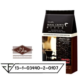 กาแฟดำ Black Coffee กิฟฟารีน กาแฟสุขภาพ ดูแลรูปร่าง กาแฟสำเร็จรูปผสม ไม่มีไขมัน ไม่มีน้ำตาล