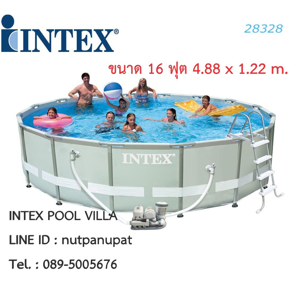 Intex Ultra Frame Pool 16 Ft. เครื่องระบบน้ำเกลือ-ไส้กรอง