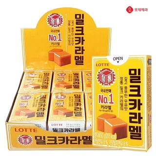 พร้อมส่ง 롯데 밀크카라멜 ลูกอมคาราเมล Lotte Milk Caramel Candy 50g,100g