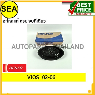 คลัทช์คอม 10S11C  DENSO COOL GEAR   TOYOTA VIOS  02-06 #JK4373001510 (1ชิ้น)