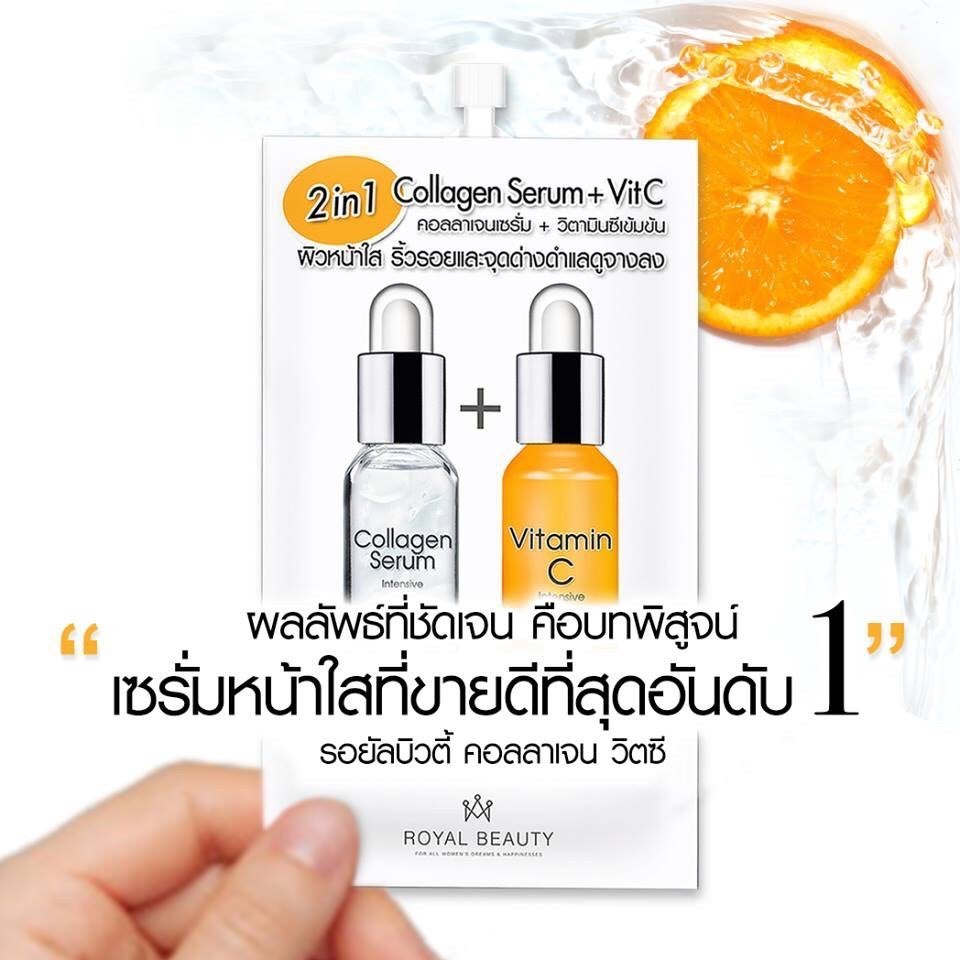 Royal Beauty Collagen Serum + VitC รอยัล บิวตี้ คอลลาเจน เซรั่ม + วิตามินซี  8กรัม 6 ซอง | Shopee Thailand