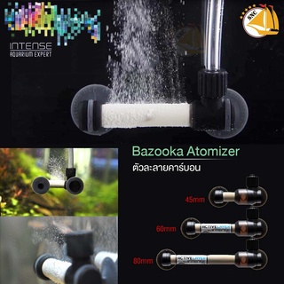 Diffuser Co2 Intense รุ่น Bazooka Atomizer ตัวกระจาย Co2 บาซูก้า 45mm 60mm 80mm