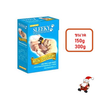 Sleeky นมผงสำหรับลูกสุนัขแรกเกิด 150g/300g