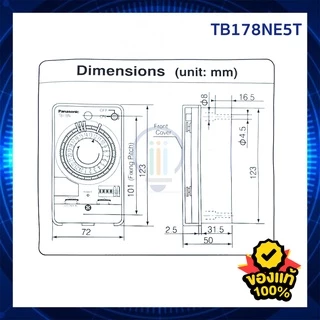 ไทม์เมอร์ Panasonic นาฬิกาตั้งเวลา 24 ชม. TB178/TB38809 มีแบตสำรอง Timer Switch ตั้งเวลาเปิด-ปิด