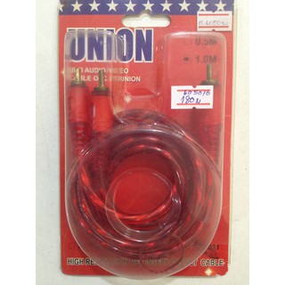 สายสัญญาณภาพและเสียง Audio Video RCA 4หัว 4P UNION 1M 4P RCA cable