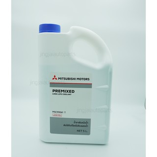 น้ำยาหม้อน้ำ Mitsubishi coolant 5 ลิตร แท้ศูนย์