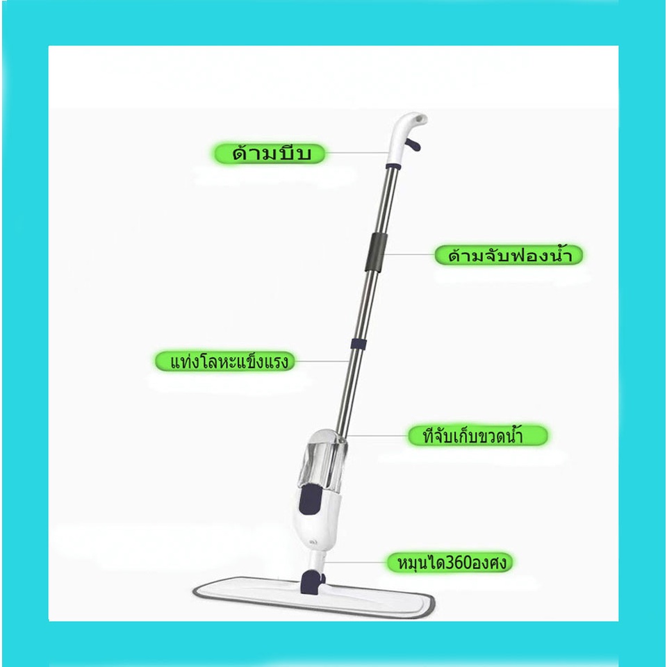 ไม้ถูพื้นแบบสเปรย์ กำจัดฝุ่น หัวหมุน 360 องศา ไม้ม็อบรีดน้า  SPRAY MOP พร้อมส่ง!!(คละสี ) รูปที่ 5