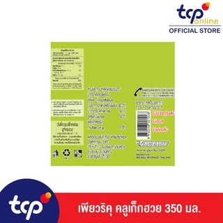 เพียวริคุ เก๊กฮวยขาวพร้อมดื่มผสมชาขาว 350 มล. 24 ขวด ยกลัง Puriku Cool White Chrysanthemum 350 ml. Pack 24 (TCP)