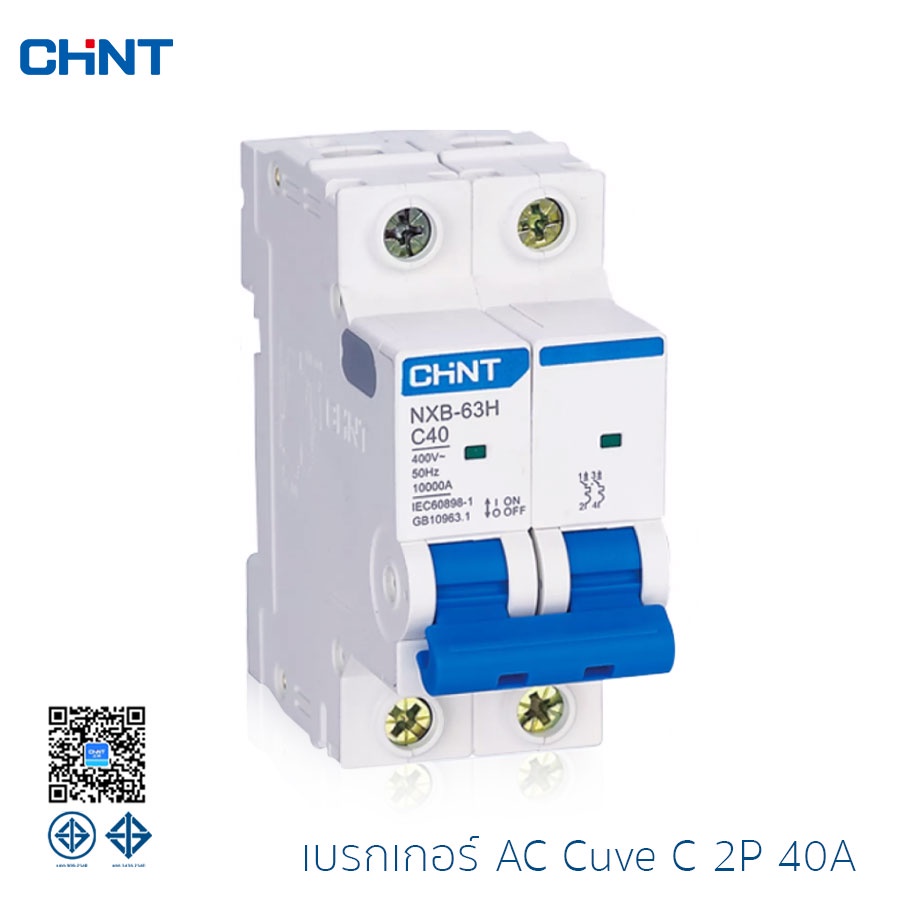 เบรคเกอร์ลูกย่อย เบรกเกอร์ AC Cuve C CHINT Miniature circuit breaker 2P 10KA Model C แบบเกาะราง รุ่น