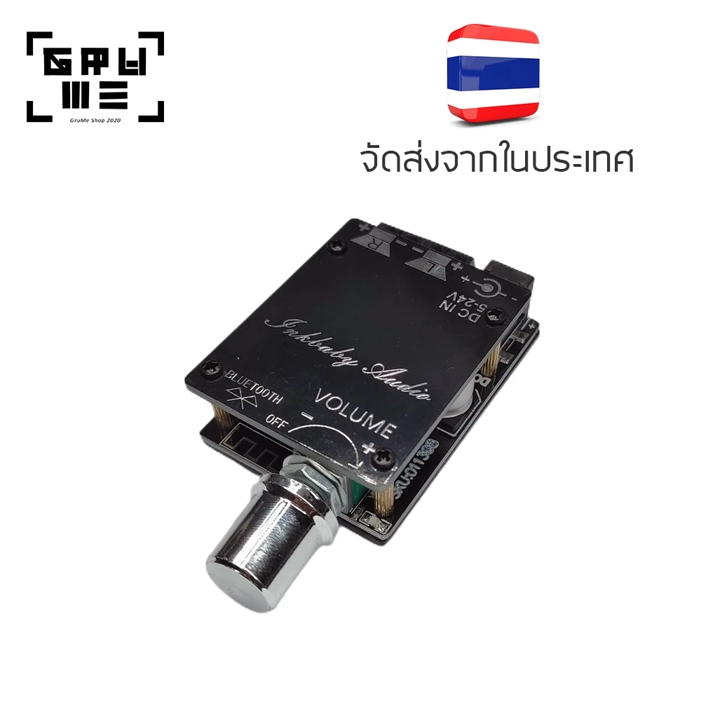 แอมป์บลูทูธ แอมป์จิ๋ว 100W (ไม่ใช่ wushi)แอมป์จิ๋วบลูทูธ 502L เครื่องขยายเสียง DIY บอร์ดดำ รุ่นประหยัด กำลังขับ 50+50W