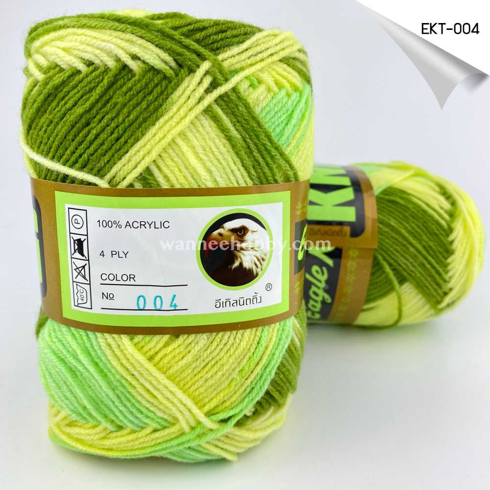ไหมพรม EAGLE KNITTING (อีเกิ้ล) สีเหลือบ