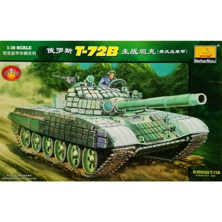 โมเดลรถถัง Mini hobby models No.80177 Russian T72-B with ERA plastic model kit 1/35