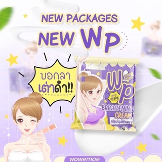 ครีมรักแร้ขาววิ้งค์พลัส ขนาด 5gครีมบำรุงผิวใต้วงแขน WINKPLUS  ช่วยลดกลิ่นเหงื่อ กินกาย รักแร้ขาว เรียบเนียน ภายใน7-14วัน