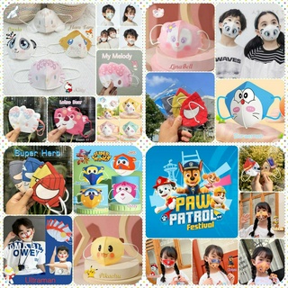 รุ่นใหม่ล่าสุดพร้อมส่ง 3D Mask ลายการ์ตูน เนื้อสัมผัสนุ่ม ใส่สบาย หายใจสะดวก งานดีมีคุณภาพ งานจริงน่ารักม๊ากคะ
