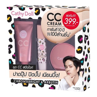 Cathy Doll Speed White CC Set ชุดเซ็ท 3 Step ผิวใส Speed White CC ครีม