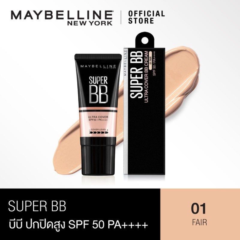 เมย์เบลลีน ซุปเปอร์ คัพเวอร์ บีบี เอสพีเอฟ 50 พีเอ++++ บีบีครีม 30 มล._Maybelline_Super BB(เครื่องสำ