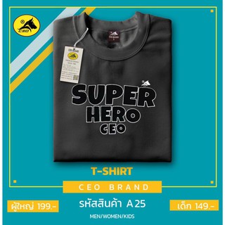 เสื้อยืดแขนสั้น สีเทาดิน ลายSuperHeroCeo