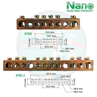 เทอร์มินอลทองแดง 8 , 12 รู nano