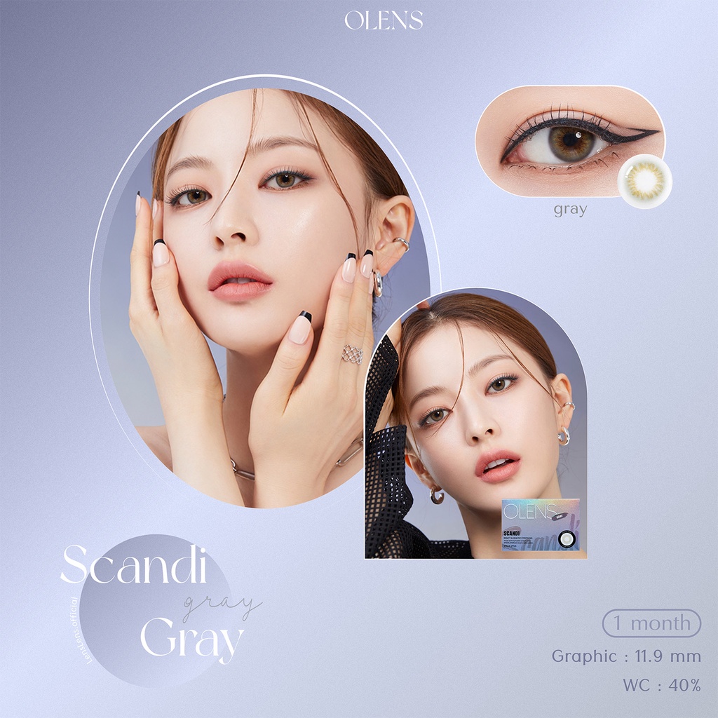 (พร้อมส่ง ) Olens รุ่น Scandi สี Hazel , Olive และ Gray (คอนแทคเลนส์รายเดือน) คอนแทคเลนส์เกาหลี