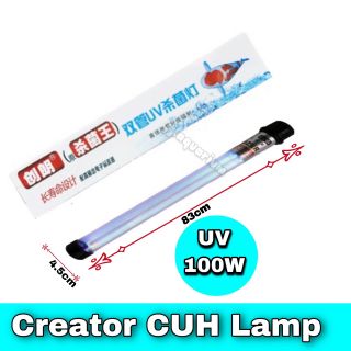 UV หลอดยูวี Creator CUH Lamp 100 Wหลอดไฟคู่ UV Lamp หลอดยูวีฆ่าเชื้อโรค แบคทีเรีย ช่วยทำให้น้ำใส ไม่เกิดน้ำเขียว