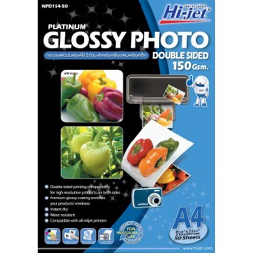 Hi-Jet PLATINUM GLOSSY PHOTO DOUBLE SIDED กระดาษผิวมันพิมพ์ได้ 2 ด้าน สำหรับเครื่องพิมพ์อิงเจ็ท 150GSM A4 50 SHEETS