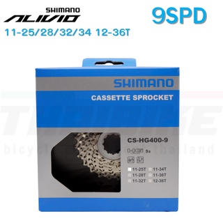 เฟืองจักรยาน สเตอร์ SHIMANO SORA/ALIVIO, CS-HG400-9, 9SPD 11-25/28/32/34 12-25/36T