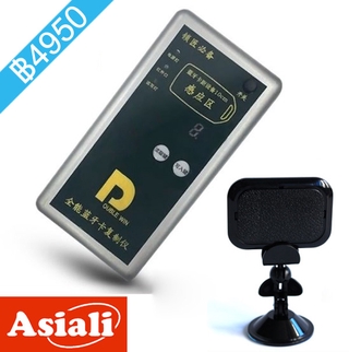 Bluetooth Card Duplicator Long-distance Parking Card Duplicator and Rewritable Bluetooth Card