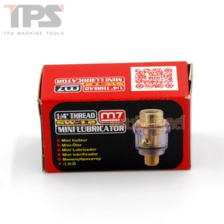 อุปกรณ์จ่ายน้ำมันสำหรับเครื่องมือลม 1/4" Mini Lubricator No.SW-12 M7