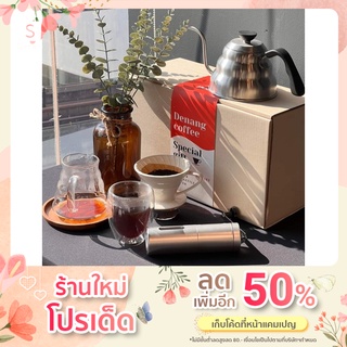 ชุดดริปกาแฟครบชุด พร้อมใช้งาน 6 ชิ้น ในกล่อง Box Set Special gift