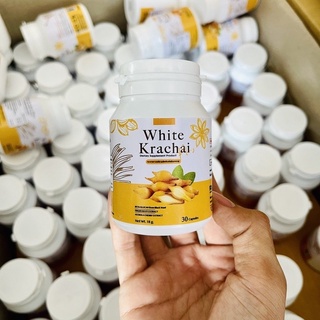 🚘พร้อมส่ง🚘White Krachai กระชายขาวพลัส 30 แคปซูล