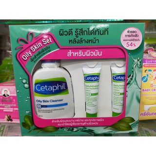 set สุดคุ้ม cetaphil oily skin cleanser