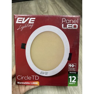 eve panel12วัตต์ ดาวไลท์ฝังฝ่า ขนาด5นิ้ว แสงขาว แสงวอมไวท์