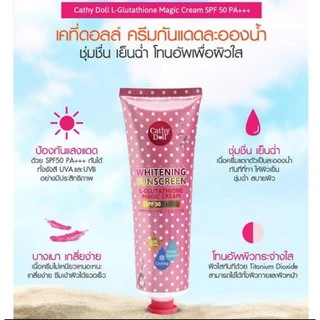 Cathy Doll L-Glutathione Magic Cream SPF50 PA+++ ละอองน้ำ มีให้เลือก2ขนาด 60ml-138ml J2