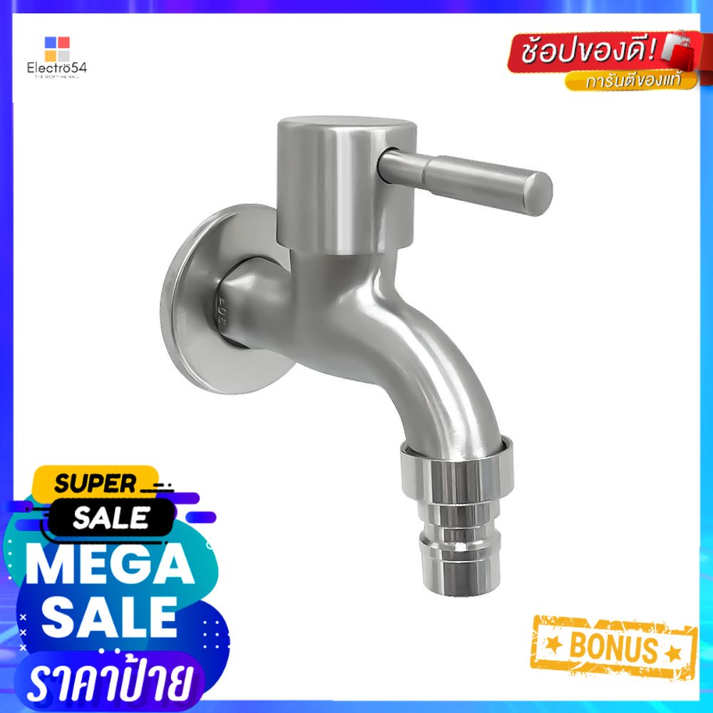 ก๊อกล้างพื้น NOVABATH IS-677SWALL FAUCET NOVABATH IS-677S