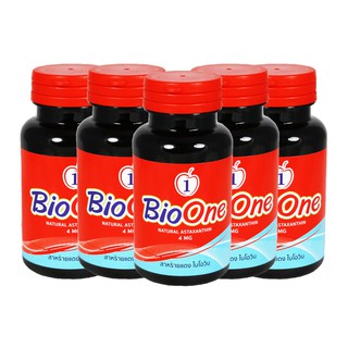 ไบโอวัน สาหร่ายแดง Bio One Astaxanthin 5 กระปุก ส่งไว