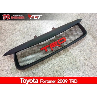 B.S.D กระจังหน้าแต่ง TOYOTA FORTUNER 2009 สีดำด้าน+ตัวหนังสือ TRD สีแดง งาน ABS ทรงตระแกรง