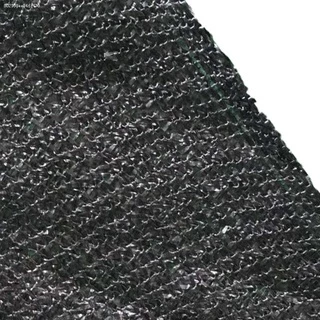 Shading Net สแลนกันแดด (2x100เมตร) (2x50เมตร) สแลนบังแดด กรองแสง50%/70% โรงเรือน โรงรถ