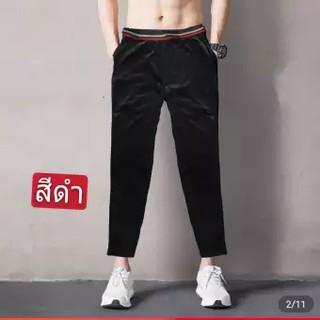 กางเกงขายาวขาปล่ายกระประมีชิป ใส่สบาย181