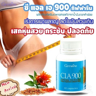 ส่งฟรี ไม่ต้องใส่โค้ด น้ำมันดอกคำฝอย สมุนไพรลดน้ำหนัก อาหารเสริมลดน้ำหนัก ลดน้ำหนักเร่งด่วน รักษาสัดส่วน ลดความอ้วน