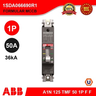 ABB A1N 125 TMF 50 1P F F เบรกเกอร์ Moulded Case Circuit Breaker FORMULA (36kA) 1SDA066690R1 สั่งซื้อที่ร้าน Ucanbuys