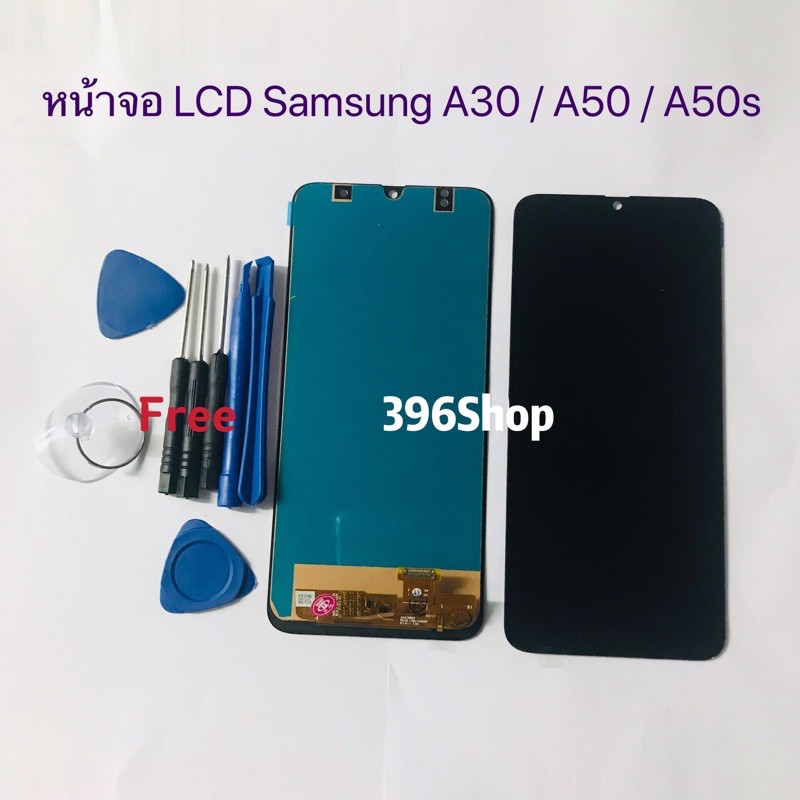หน้าจอ LCD Samsung A30 / A50 / A50s (เป็นจอชุดงานTFTสแกนนิ้วไม่ได้）