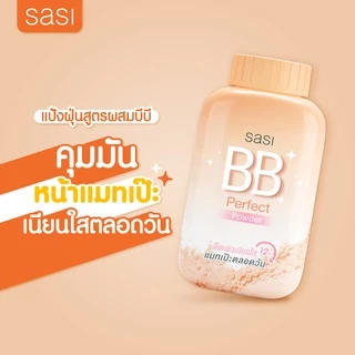 แป้ง ศศิ แป้งศรีจันทร์ Sasi by Srichand Oil control /BB perfect/ Peary glow/ Acne Sol/ Sun Cool 50g. แป้งศศิ