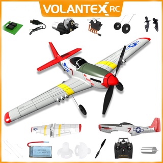 Volantex อะไหล่เกียร์ลงจอดด้านหน้า และหาง สําหรับเครื่องบินบังคับวิทยุ 761-5 Mustang P51D RC Plane Parts Propeller Fuselage Motor Main wing