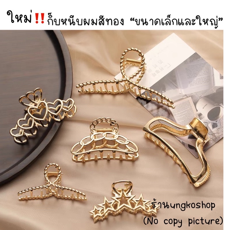 กิ๊บหนีบผม กิ๊บติดผมเกาหลี สไตล์เกาหลีมินิมอล︎︎Korean Hair Clip ︎พื้นสี ...