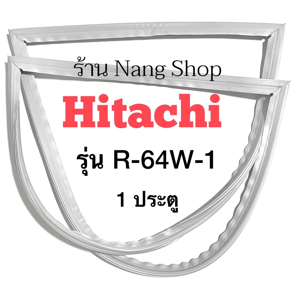 ขอบยางตู้เย็น Hitachi รุ่น R-64W-1 (1 ประตู)