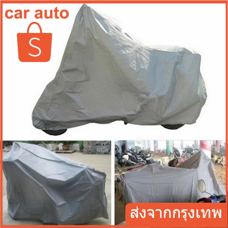 กันฝนกันแดดผ้าคลุมรถกันฝุ่นรถจักรยานยนต์ PEVA ชั้นเดียวจักรยานรถยนต์ไฟฟ้าป้องกันป้องกันรังสียูวี