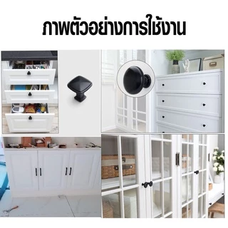 P020 มือจับ ประตู ที่จับประตู มือจับตู้เสื้อผ้า มือจับลิ้นชัก ด้ามจับ ลูกบิด สีดำ มือจับตู้ SP