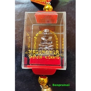 พระเครื่อง หลวงปู่ทวด หลวงพ่อทวด เหรียญ พระบูชา เหรียญหลวงปู่ทวด amulets